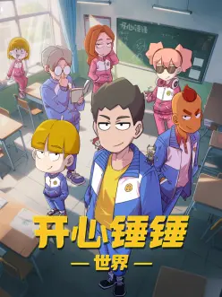 银砂之诗新番动漫封面